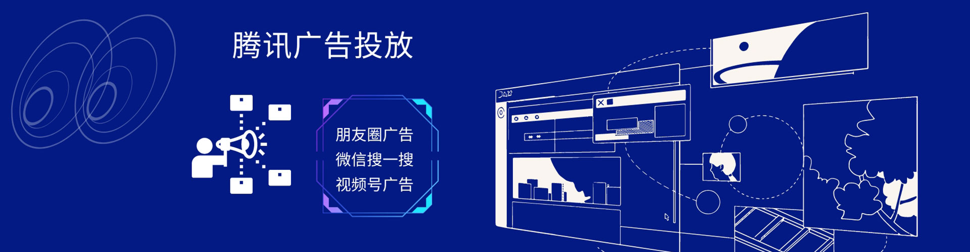 格尔木信息流优化