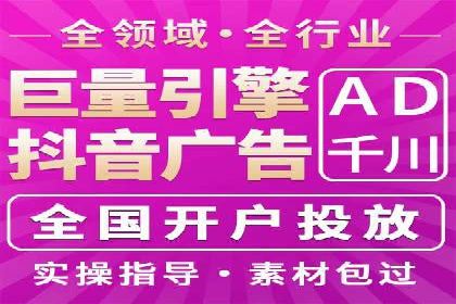 深度解析：百度包年竞价在各行业的成功应用